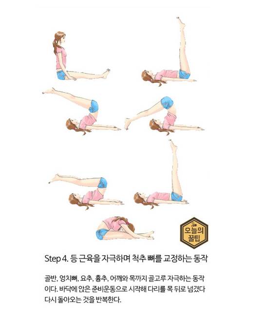 10년 젊게 살고 싶다면 | 인스티즈