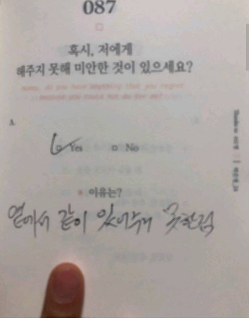 엄마에게 아들이 묻다.jpg | 인스티즈