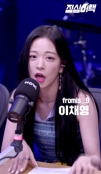 god형님들의 방송에 출연한 프로미스나인 멤버들! | 인스티즈