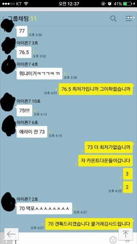중고로운 평화나라에 나타난 천재.jpg | 인스티즈