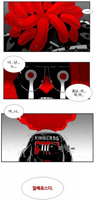 같은 작가?의 작품 | 인스티즈