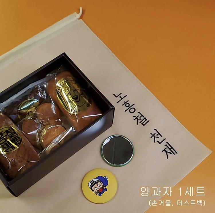빵집하는 노홍철 (feat. 명수옹) | 인스티즈
