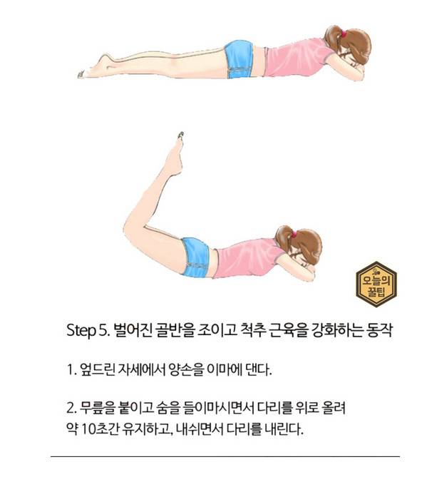 10년 젊게 살고 싶다면 | 인스티즈