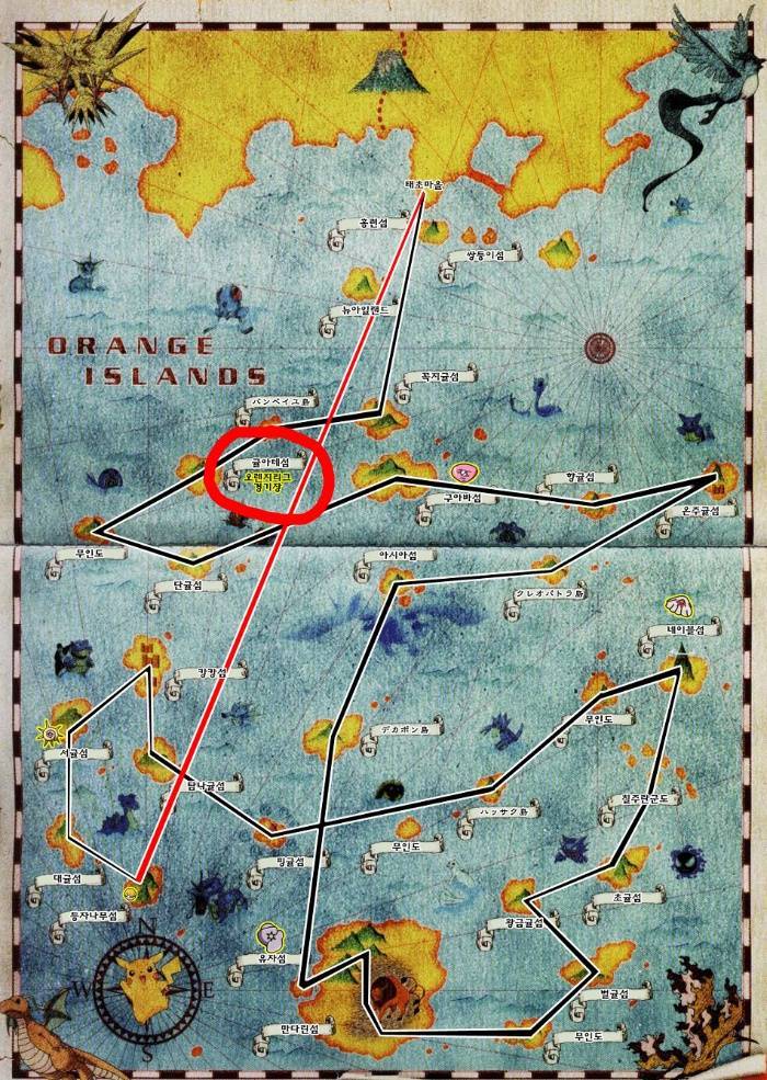 포켓몬스터 - 오렌지 제도 8화 jpg | 인스티즈
