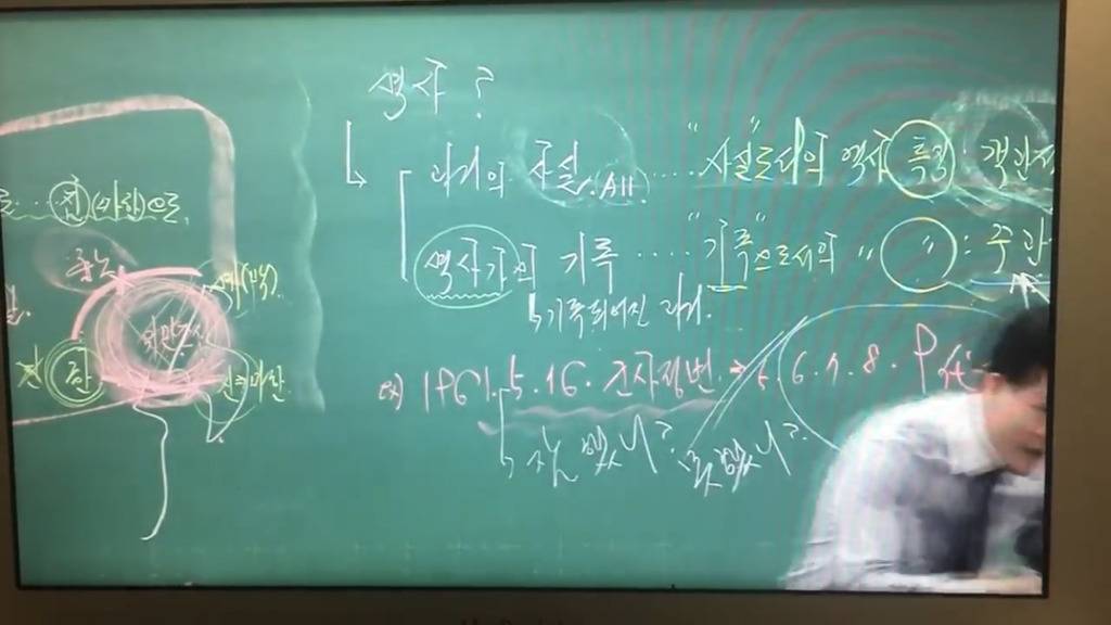 수강생한테 불시에 공격 당하고 고개 숙인 강사 (feat. 전한길 팩트) | 인스티즈