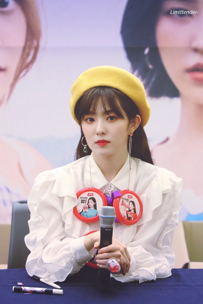 은근히 예쁜 아이린.jpg | 인스티즈