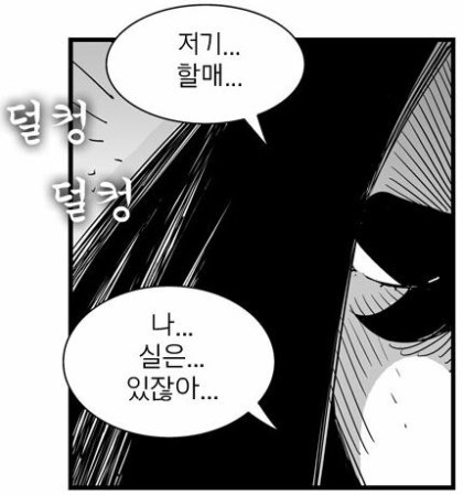 굿바이 헬퍼 시즌2) 다시 보는 헬퍼 시즌1 피바다 명장면ㅠㅠㅠㅠ | 인스티즈