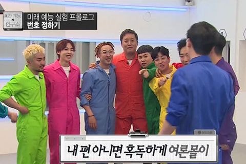 없는 짤이 없다는 무한도전 수준 | 인스티즈