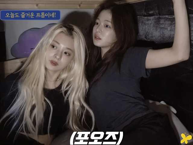 아주 오랜만에 찾아오는 프로미스나인 이나경🐥 | 인스티즈