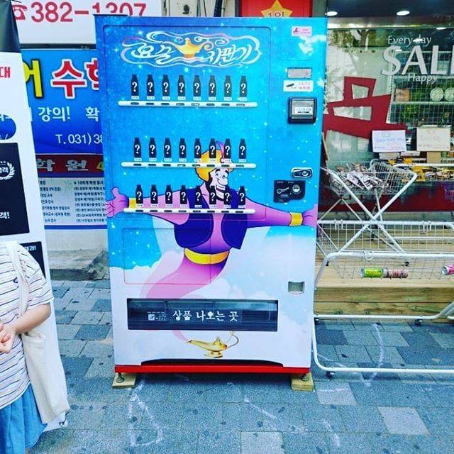 요즘 sns에서 핫하다는 인싸 자판기.jpg | 인스티즈