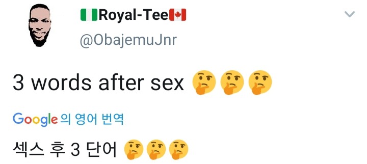 ㅅㅅ 후에 말하는 3단어는 무엇입니까 | 인스티즈