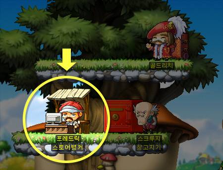 메이플스토리의 한 NPC가 없어지는 이유.jpg | 인스티즈