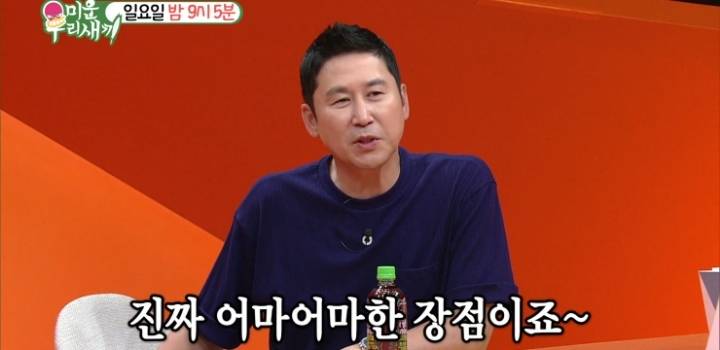 살짝 위반해서 결혼한 이세돌.jpg | 인스티즈