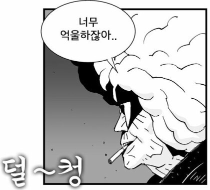 굿바이 헬퍼 시즌2) 다시 보는 헬퍼 시즌1 피바다 명장면ㅠㅠㅠㅠ | 인스티즈