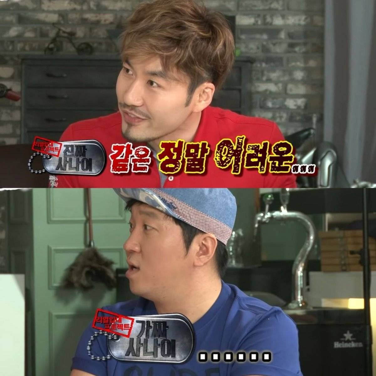 없는 짤이 없다는 무한도전 수준 | 인스티즈