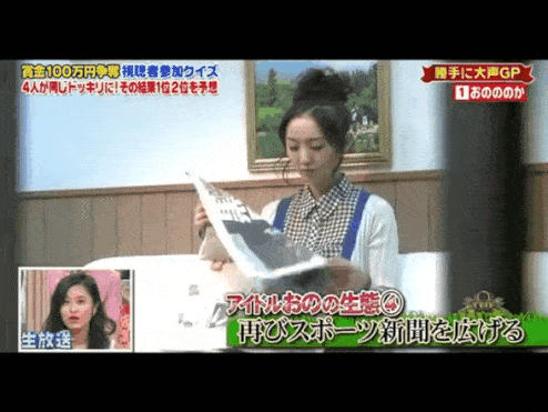 의자 밑에서 남자가 나온다면? 일본예능.gif | 인스티즈