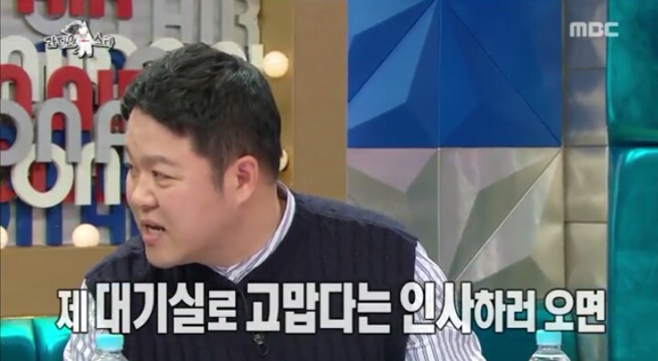 김구라와 열애설 해명하는 김정민.jpg | 인스티즈