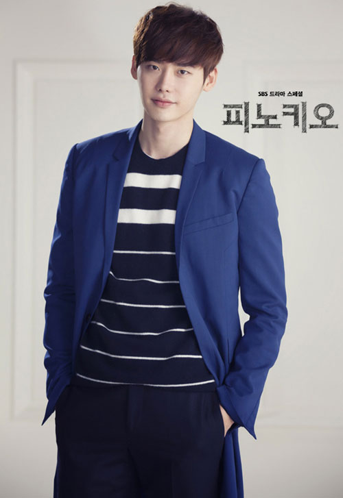 '피노키오' 이종석 