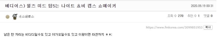 LEC해설가 베디어스) 월즈 미드 탑5는 나이트 쵸비 캡스 쇼메이커 | 인스티즈
