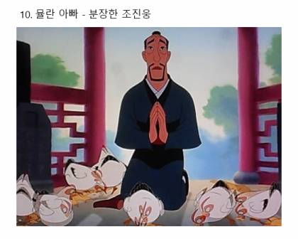 뮬란 실사판 망해서 쓰는 한국판 가상캐스팅 | 인스티즈