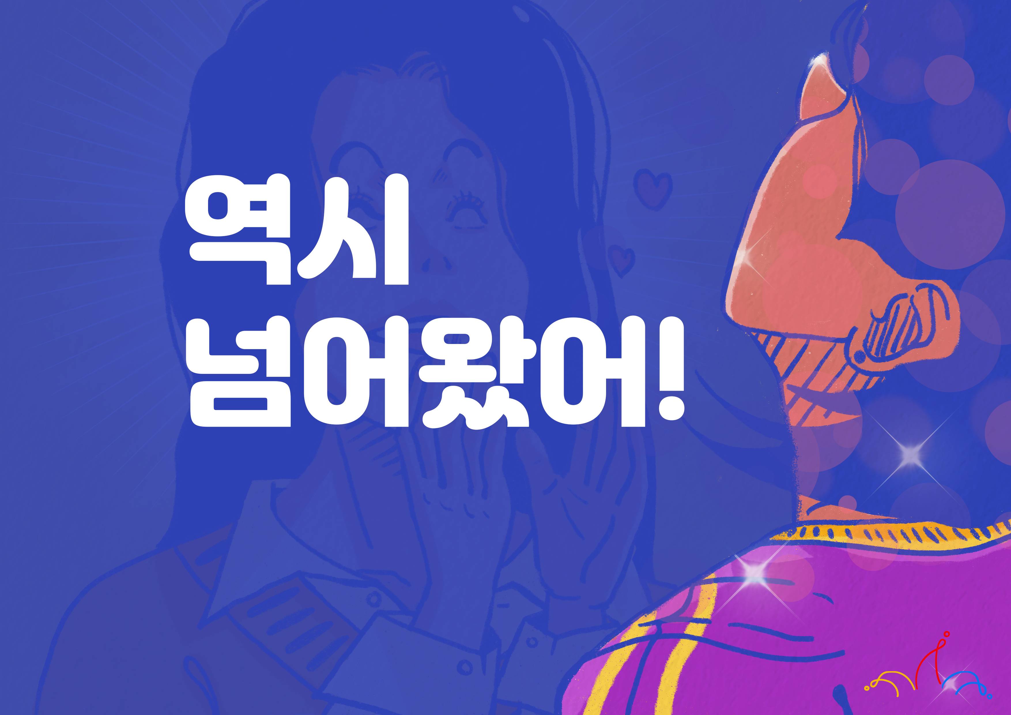 남자가 착각할때 | 인스티즈