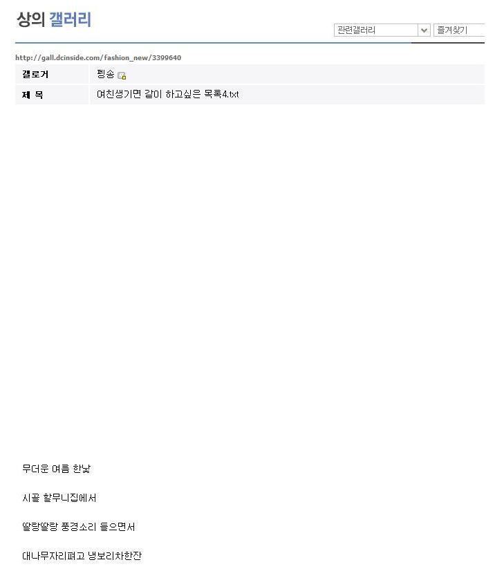 Abstract Page Example For A Doctrinal Statement Paper