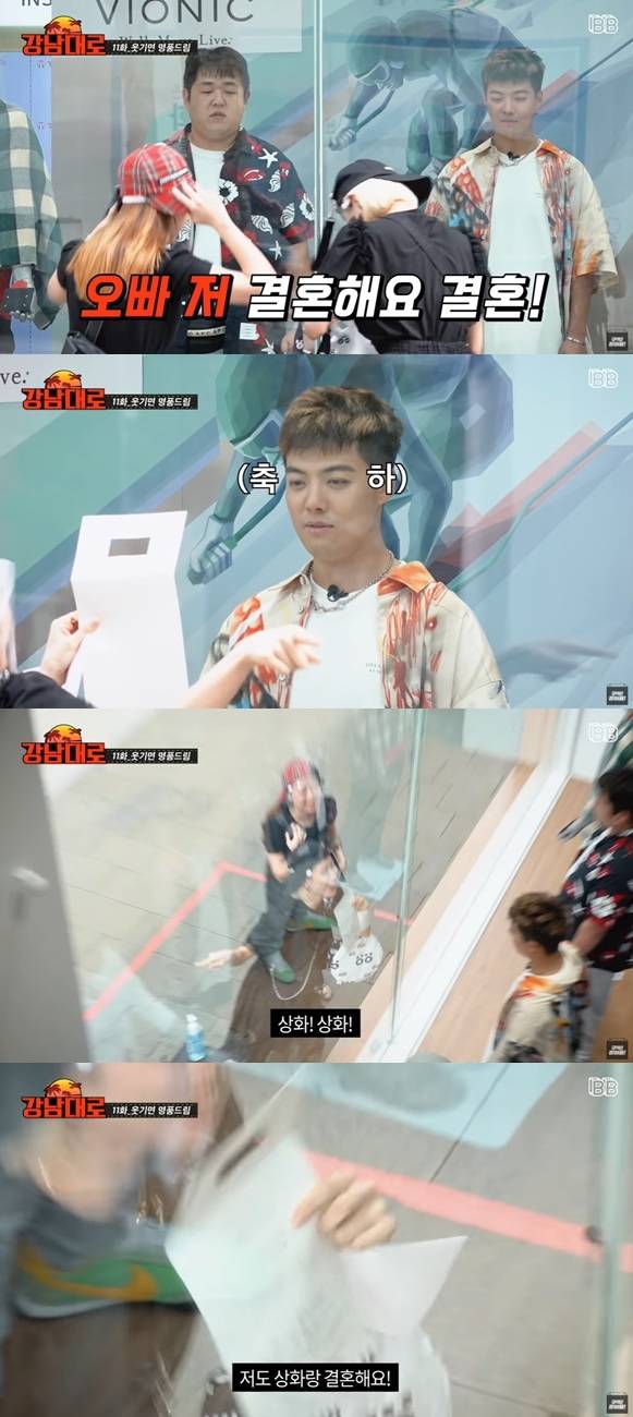 많이 얌전해진 강남 친화력 근황.jpg | 인스티즈