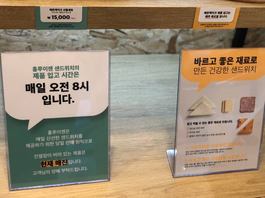 무인매장 운영하는 프렌차이즈..JPG | 인스티즈