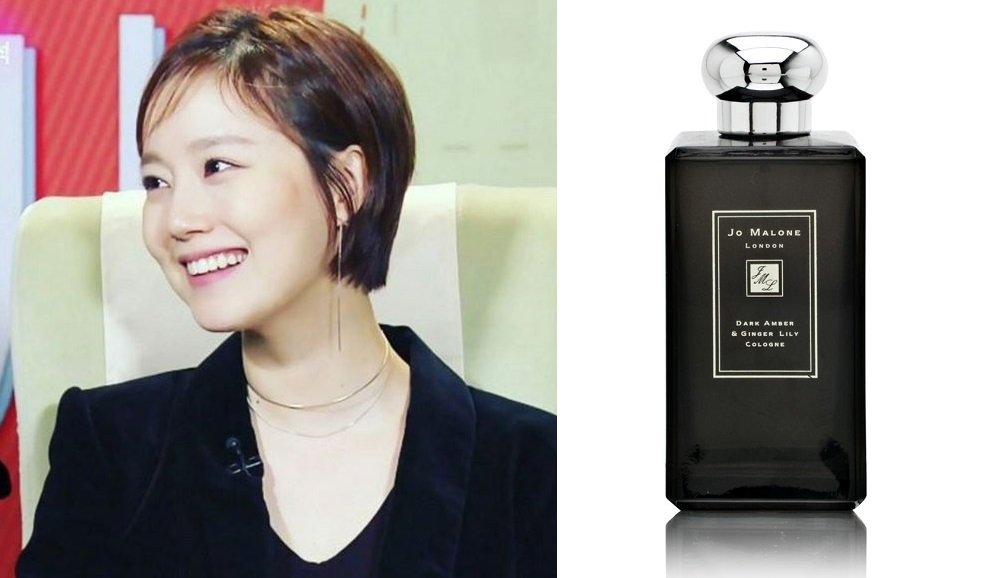 여자연예인들이 쓰는 향수 | 인스티즈