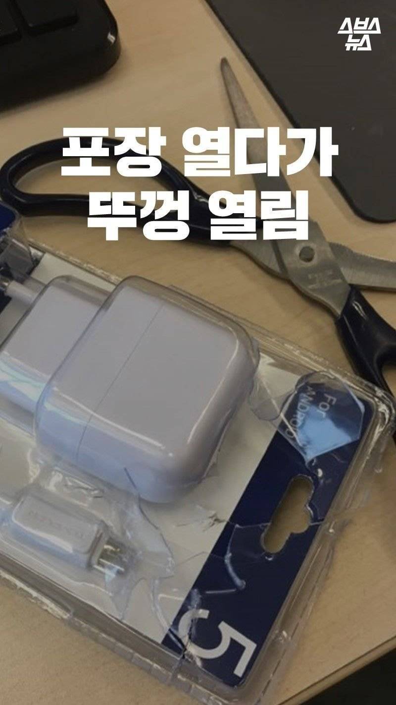 전세계에서 포장계의 적폐라 불린다는 빡침유발 포장법.jpg | 인스티즈