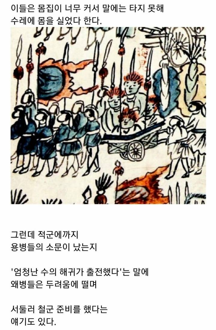 조선시대의 흑인 노예들 | 인스티즈