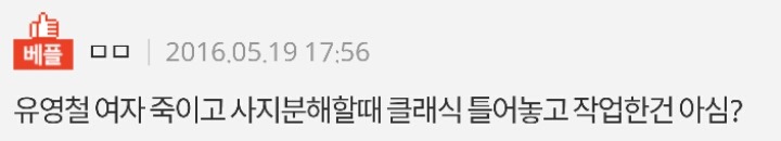 어느 네이트판 유저가 사람의 인성을 보는 방법 | 인스티즈