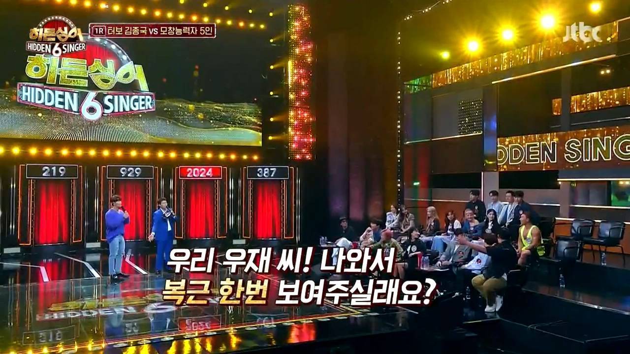 김종국 vs 보디빌딩선수 복근 | 인스티즈