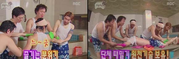 무한도전 레전드 년도중 하나 | 인스티즈