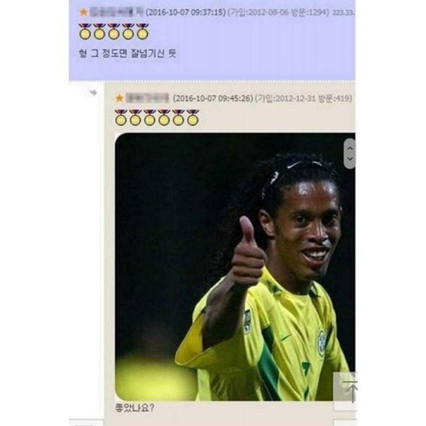 유부남의 탈압박 능력 | 인스티즈