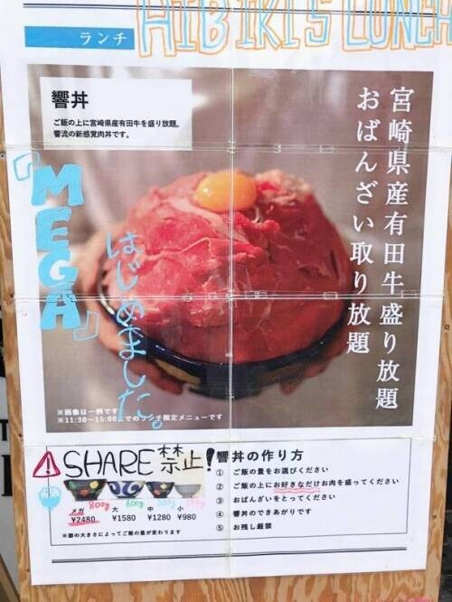 후쿠오카에있는 고기덮밥집.jpg | 인스티즈