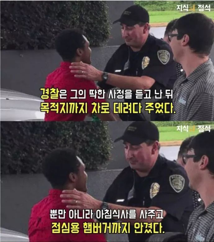 첫출근날 걸어서 출근하려했던 남자 | 인스티즈