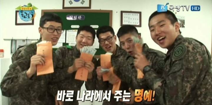 군인에게 월급은 평범한 돈이 아니다 | 인스티즈