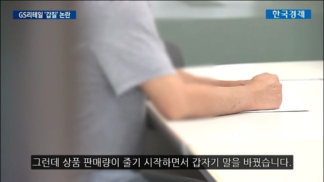 대기업의 갑질로 망하게 생겼다는 어느 중소기업.jpg | 인스티즈