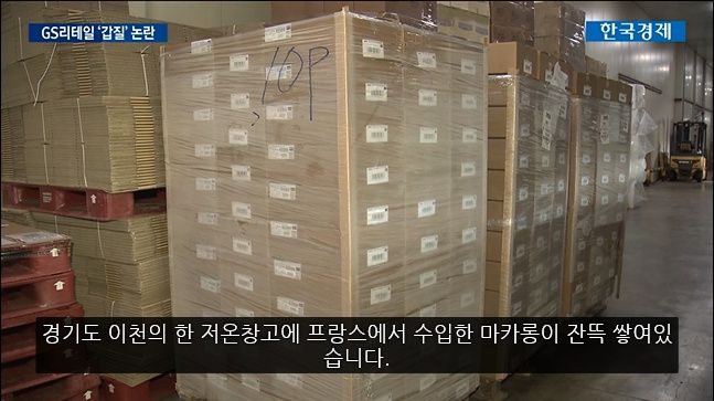 대기업의 갑질로 망하게 생겼다는 어느 중소기업.jpg | 인스티즈