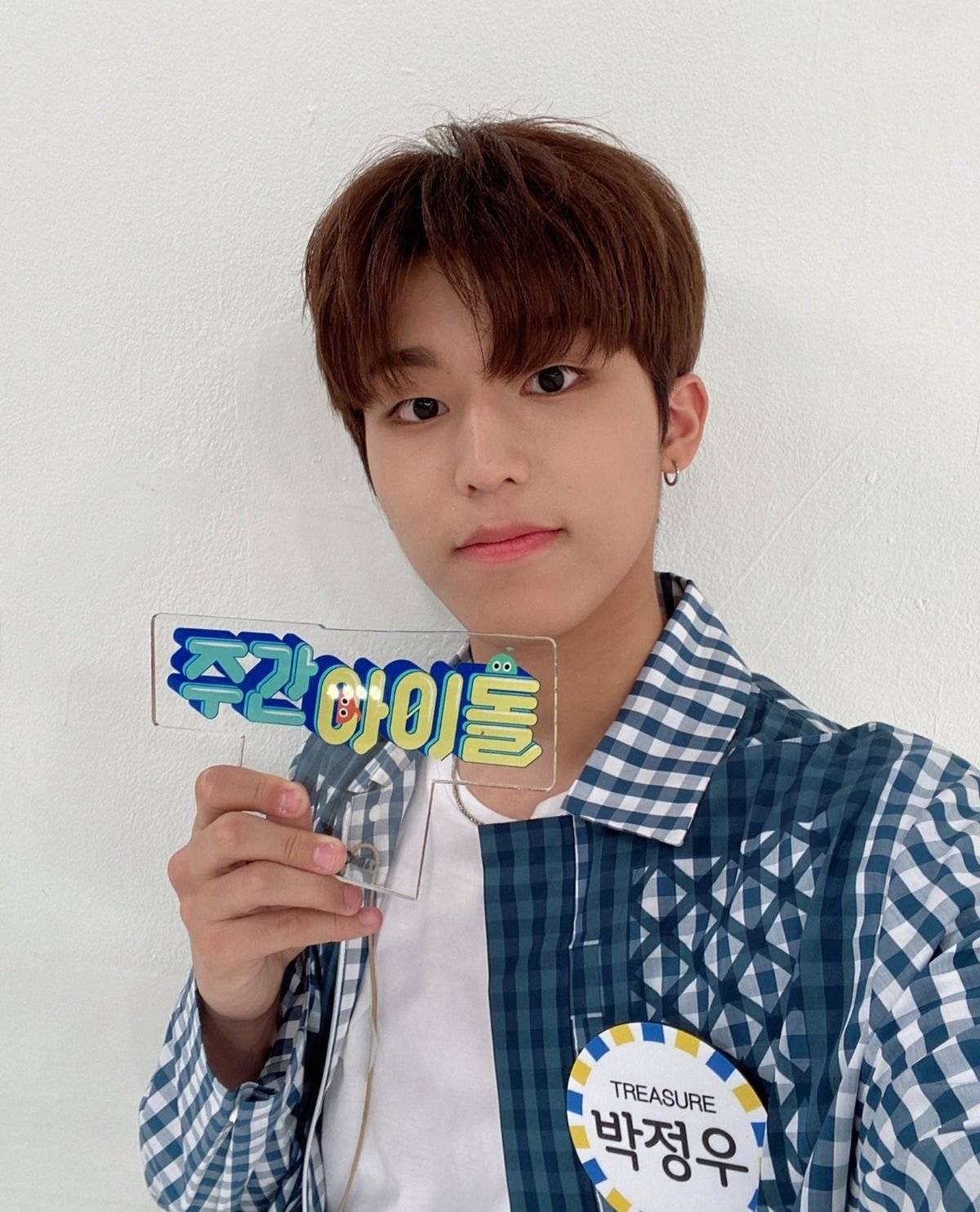 헐 트레저 애기들 주간아 셀카 뜬거 개이뻐 ㄷㄷ | 인스티즈