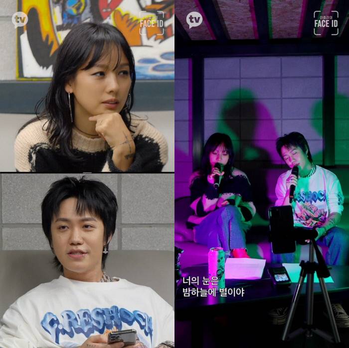 '페이스아이디' 이효리 "정산 좀 됐어?” 질문에 블루 반응은? | 인스티즈