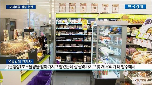 대기업의 갑질로 망하게 생겼다는 어느 중소기업.jpg | 인스티즈