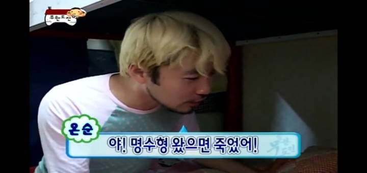 박명수와 노홍철의 차이 | 인스티즈