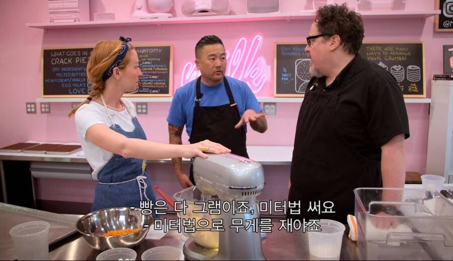 깨어있는 미국 제빵사.jpg | 인스티즈