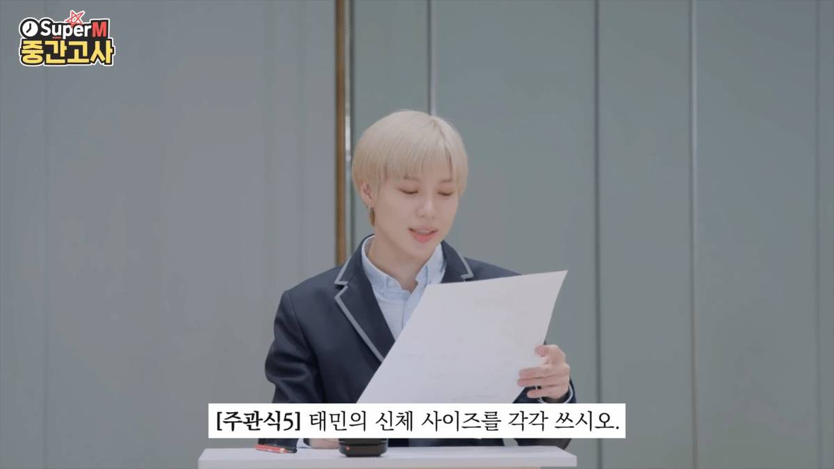 다른 아이돌이 너무 말랐다는 태민.jpg | 인스티즈