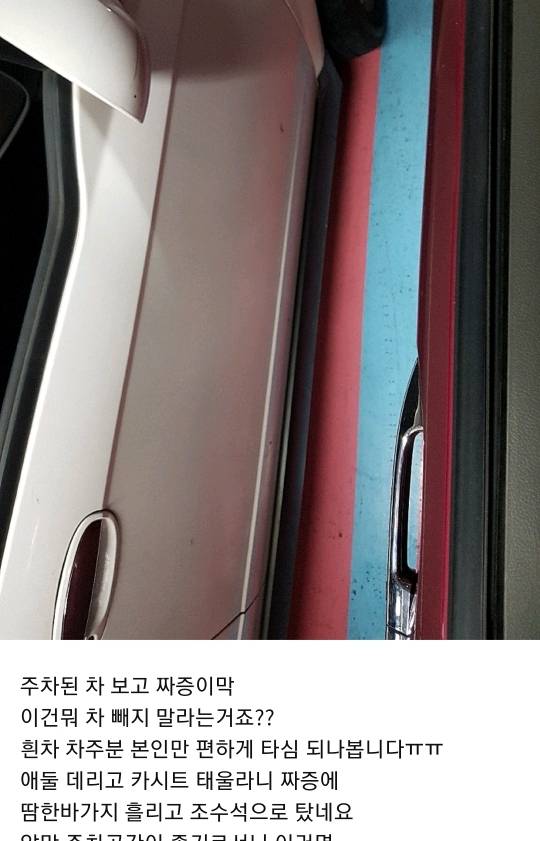 ??? 누가 누구보고 이기적이다 하는지; | 인스티즈