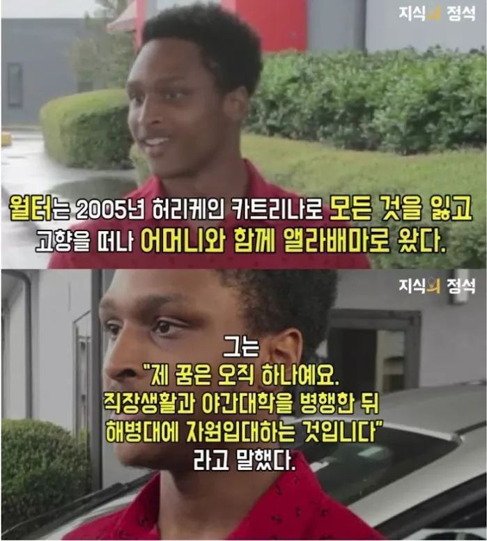 첫출근날 걸어서 출근하려했던 남자 | 인스티즈