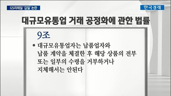 대기업의 갑질로 망하게 생겼다는 어느 중소기업.jpg | 인스티즈