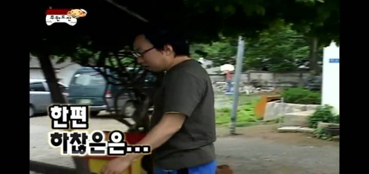 박명수와 노홍철의 차이 | 인스티즈